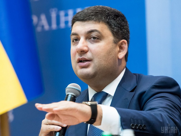 Премьер-министр Украины объявил об отставке