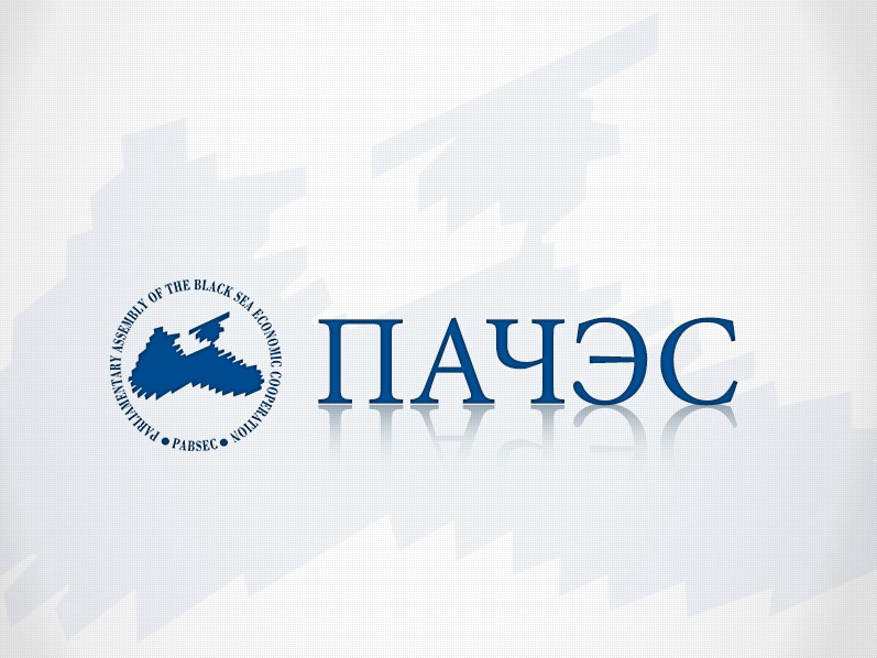 Председательство в ПАЧЭС переходит от Азербайджана к Болгарии