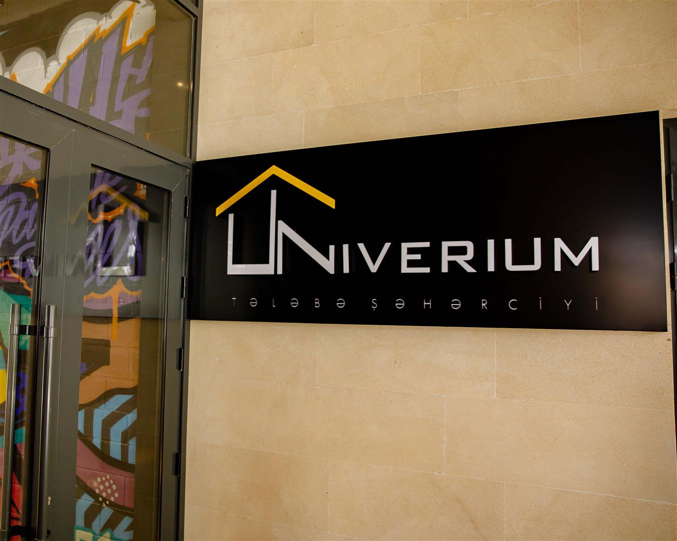 Univerium: студенческий островок в центре Баку Univerium: студенческий островок в центре Баку