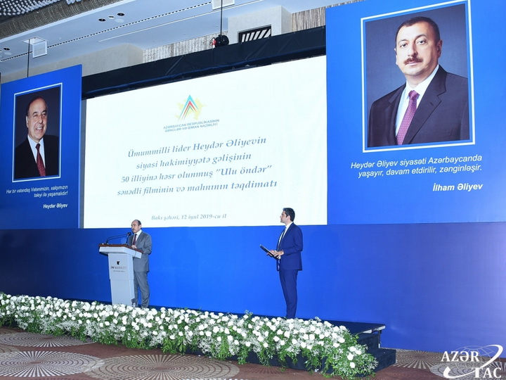 Состоялось мероприятие, посвященное 50-летию прихода к политической власти общенационального лидера Гейдара Алиева - ФОТО