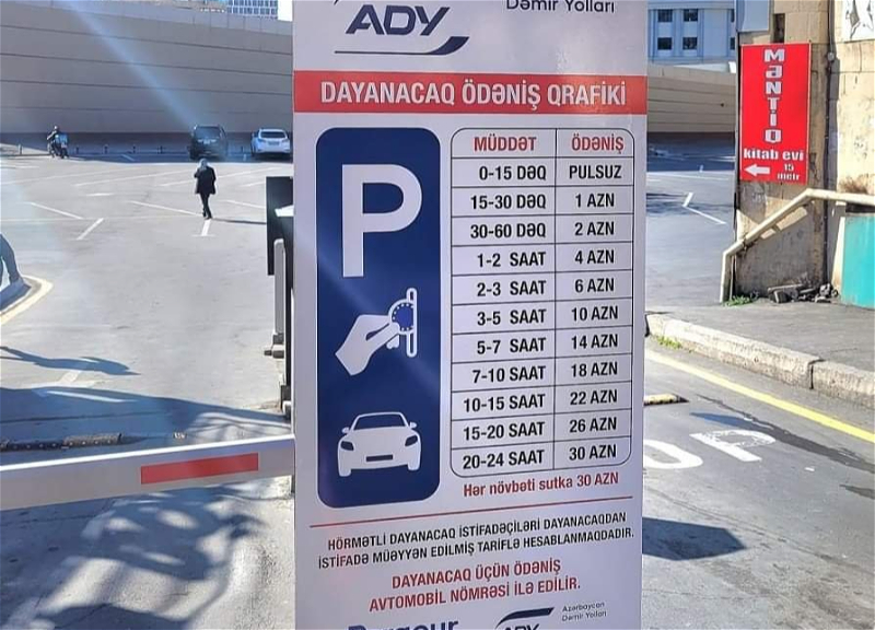 Установлены тарифы на реконструированной парковке в центре Баку - ФОТО