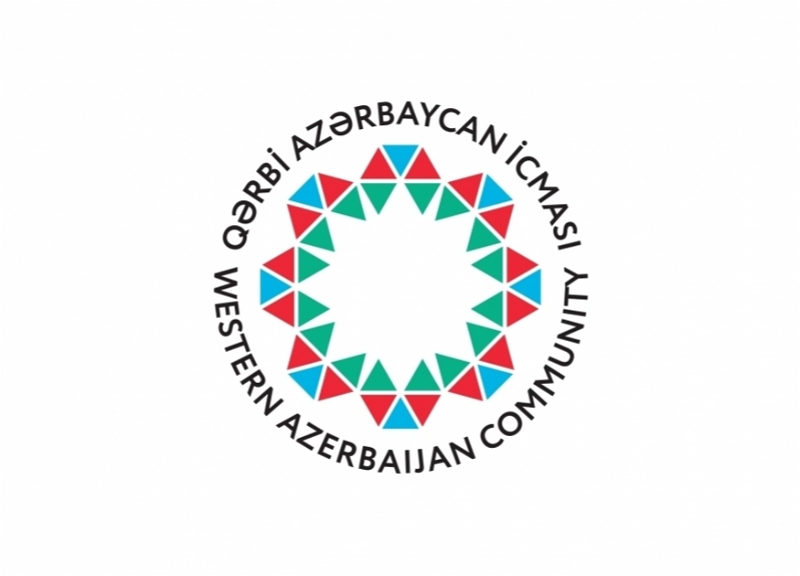 Община Западного Азербайджана: Вопиющая дискриминация со стороны стран G7 противоречит принципам защиты прав человека
