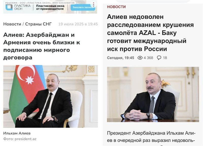 Российские СМИ о выступлении Президента Азербайджана Ильхама Алиева на III Шушинском глобальном медиафоруме - ФОТО