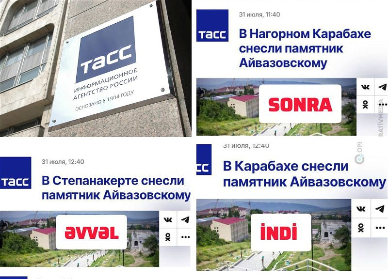 «Степанакерт», «Арцах», «Нагорный Карабах»?! ТАСС исправил заголовок, но оставил несуществующие топонимы в тексте - ФОТО