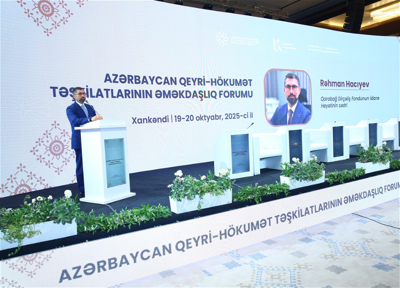 Рахман Гаджиев принял участие в Форуме сотрудничества НПО Азербайджана