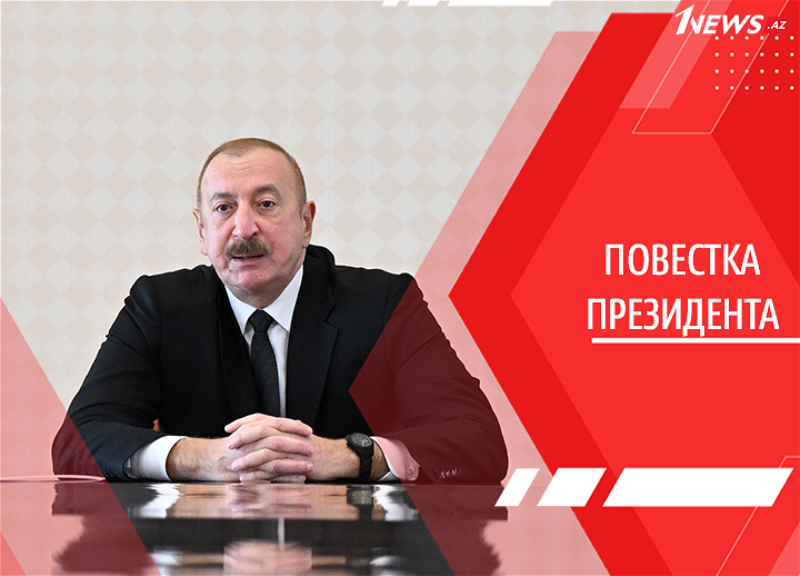 Президент требует управленческой дисциплины: новая эпоха ответственности и служения народу