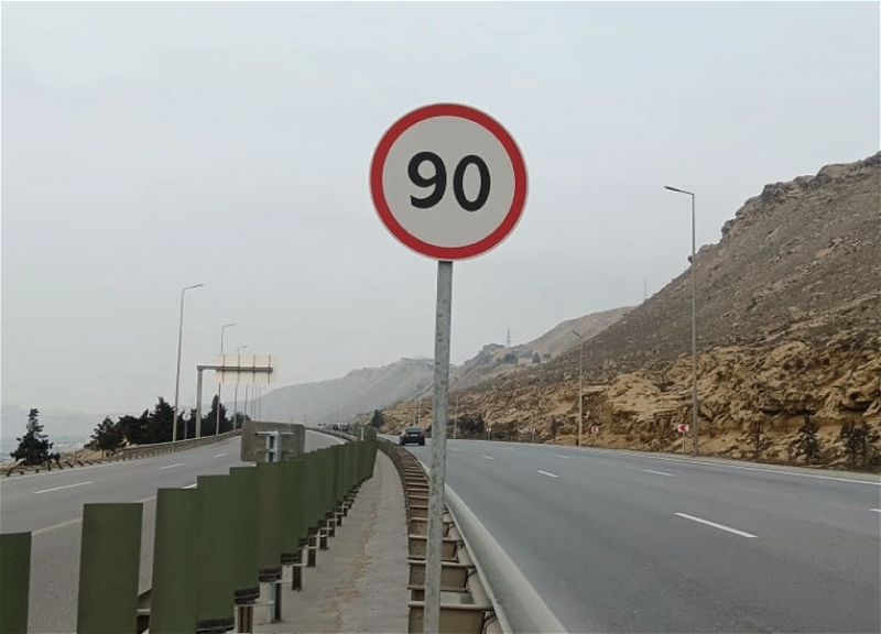 Снижен скоростной предел от «Шамахинки» до Локбатанского круга