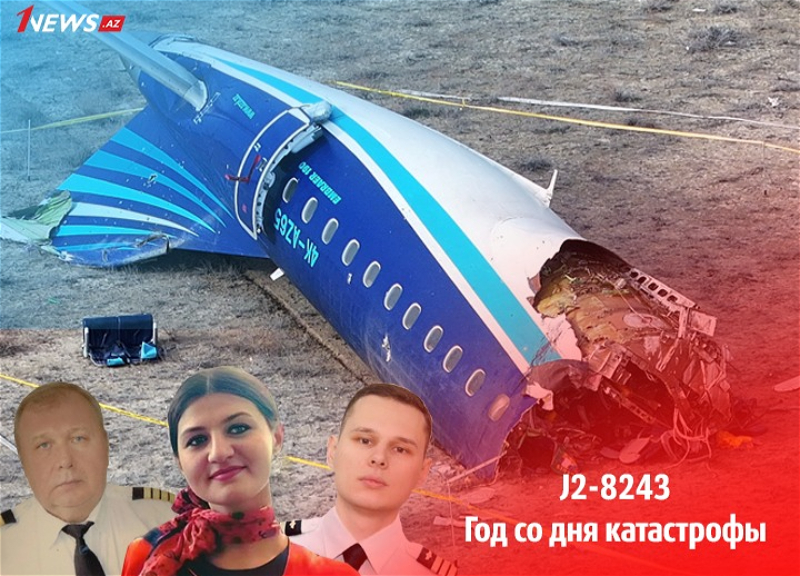 Рейс, не долетевший до Грозного: год после авиакатастрофы под Актау