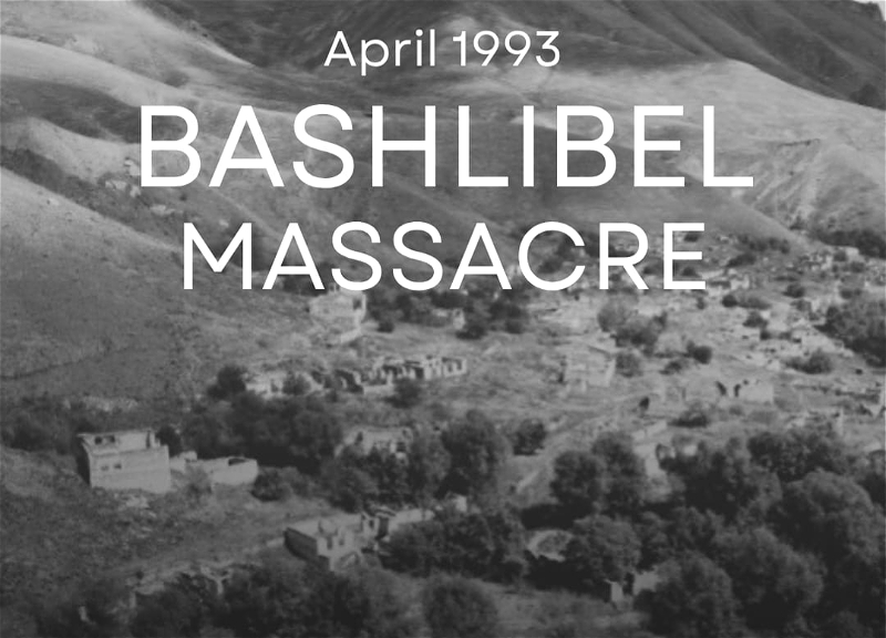МИД Азербайджана: Башлыбельская трагедия не должна быть забыта