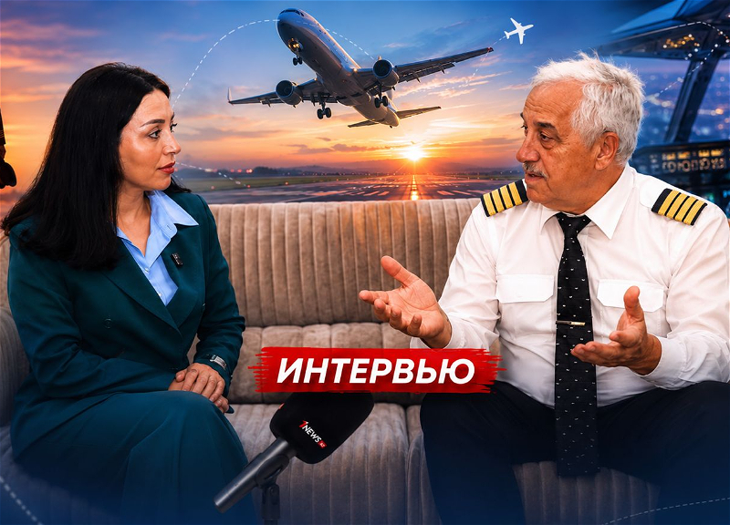 Последняя посадка: история летчика, который более 40 лет жил небом - ИНТЕРВЬЮ