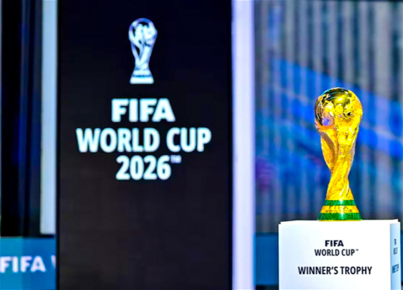 Сегодня стартует чемпионат мира по футболу-2026