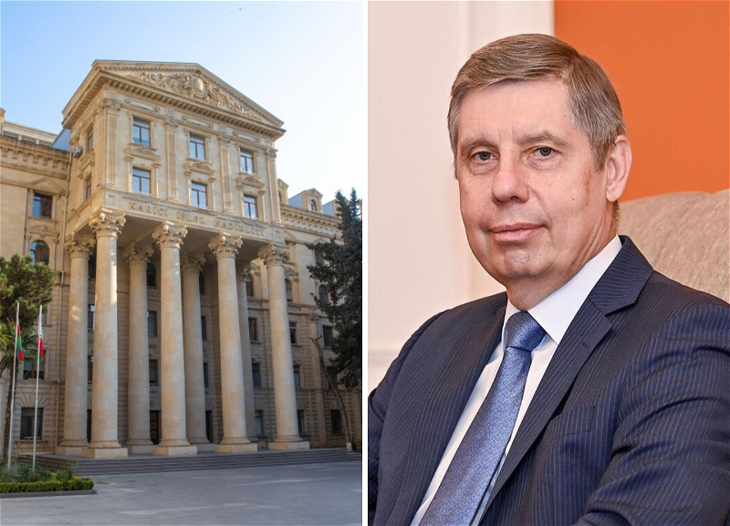 Посол России вызван в МИД Азербайджана из-за провокационных заявлений в российских СМИ