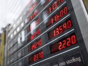 Биржевой курс валют