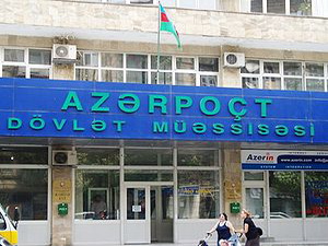 До конца года почта Азербайджана начнет оказывать финансовые услуги