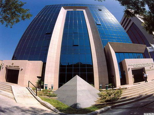 «Международный банк Азербайджана – Грузия» приступил к эмиссии банковских карт