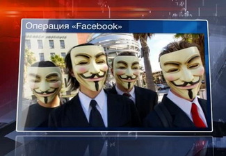 Хакеры запланировали операцию против Facebook