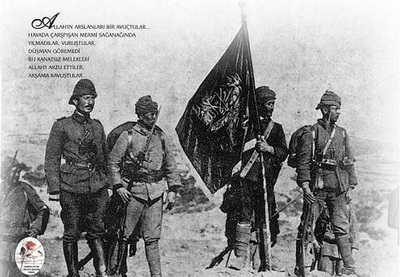 Памяти азербайджанцев, павших при Чанаккале