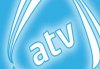 Сменилось руководство телеканала ATV