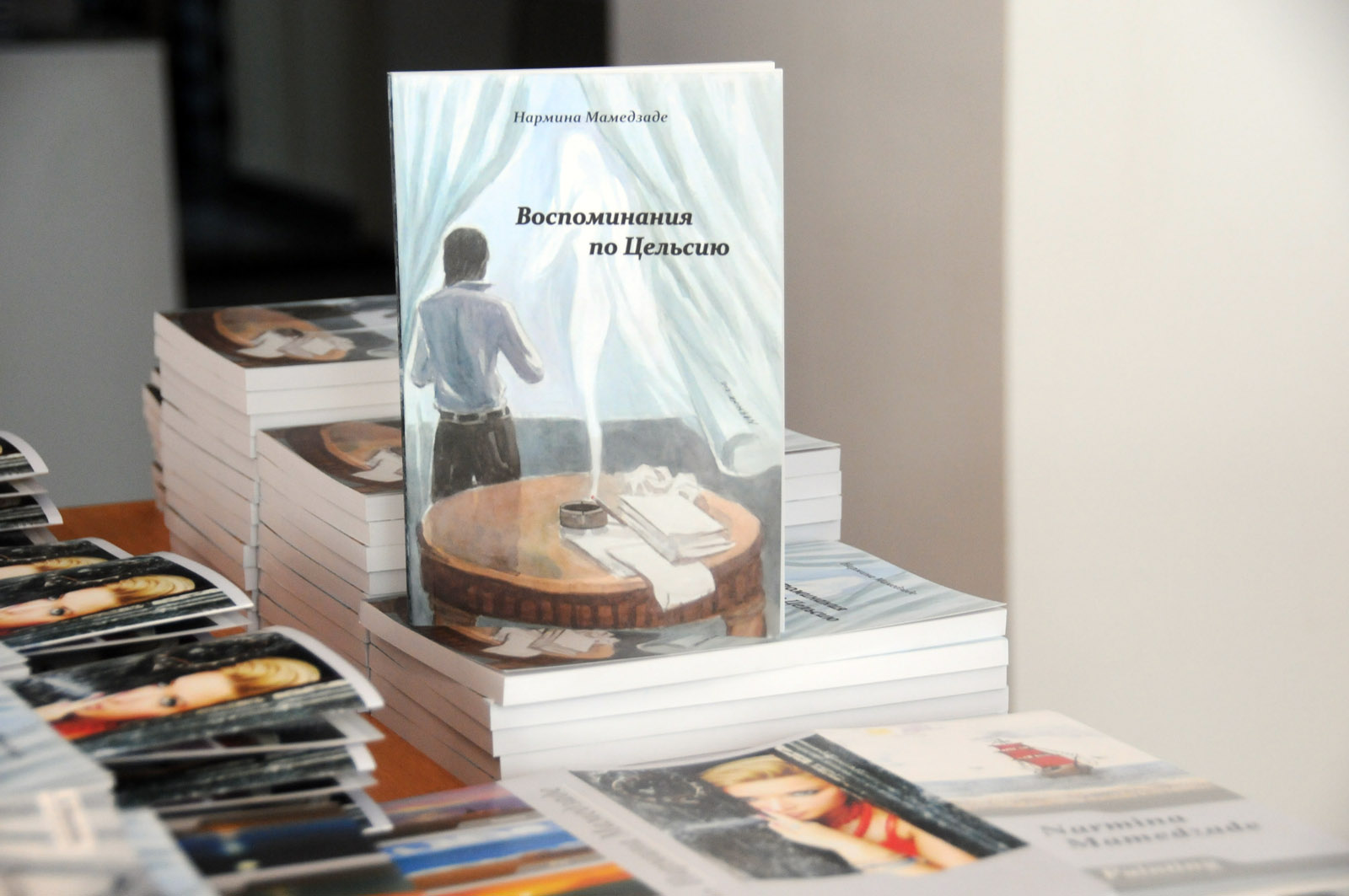 В Баку презентована книга азербайджанской писательницы «Воспоминания по Цельсию» - ФОТО