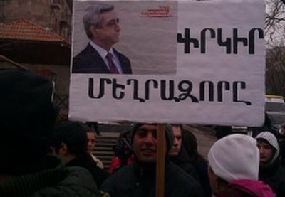 У резиденции президента Армении прошла акция протеста - ФОТО