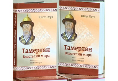В Москве состоялась презентация книги известного азербайджанского писателя