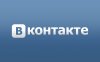Включение «ВКонтакте» в «черный список» сайтов в РФ было ошибкой