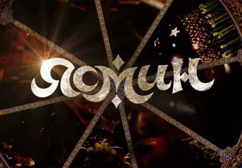 На Первом канале стартует сериал с участием азербайджанских актеров – ФОТО – ВИДЕО