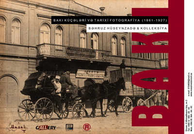 Бахрам Багирзаде и Бахруз Гусейнзаде презентовали проект «Улицы Баку и историческое фото: 1861-1927» - ФОТО