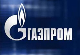 «Газпром» снизил цену газа для Украины