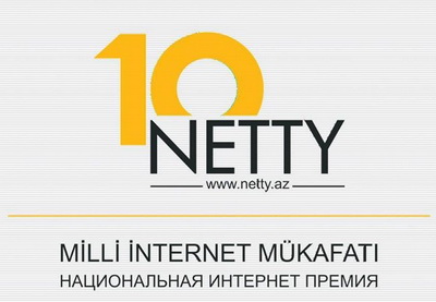 Юбилейная интернет-премия  NETTY определит лучших
