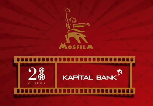 28 Cinema и Капитал Банк дают старт «Неделе Мосфильма»
