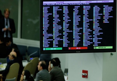 Генассамблея ООН не признала результаты референдума в Крыму