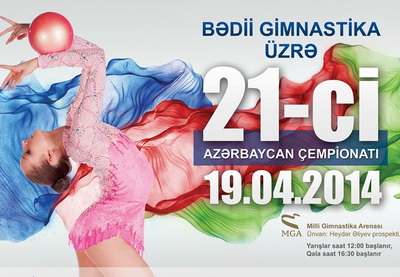 В чемпионате Азербайджана по художественной гимнастике примут участие 26 гимнасток