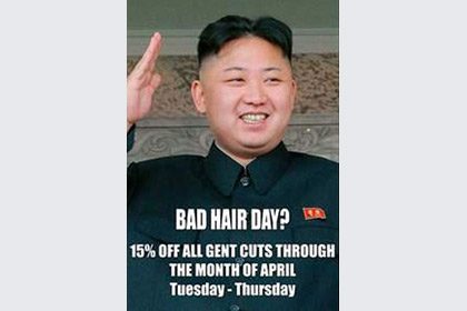 Ким Чен Ын стал лицом рекламы мужских стрижек - ФОТО