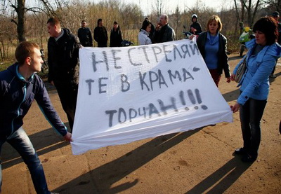 Военные оттеснили митингующих с территории аэродрома в Краматорске