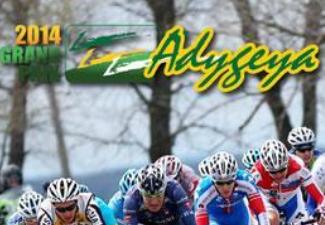 Азербайджанские велосипедисты стартовали на Гран-при в России