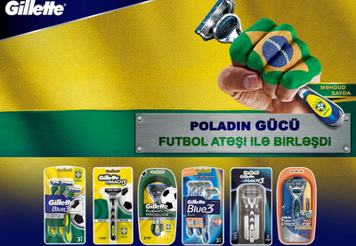 Бразилия теперь станет «ближе» благодаря Gillette - спонсору сборной Бразилии по футболу