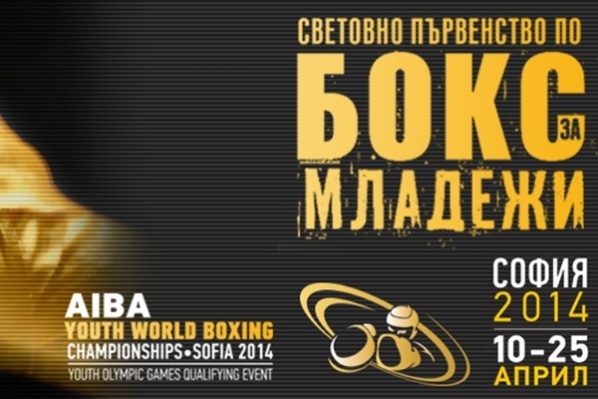 Трое азербайджанских боксеров вышли в четвертьфинал чемпионата мира