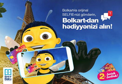 Прими участие в конкурсе Bolkart selfie и получи классные призы!