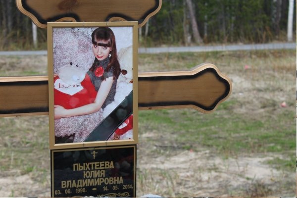 В России азербайджанец убил свою возлюбленную на глазах у ее матери – ФОТО - ВИДЕО