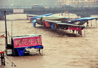 Жертвами тайфуна «Матмо» в Китае стали 13 человек