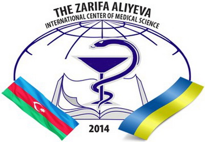Состоялась презентация официального сайта Международного научного медицинского центра имени академика Зарифы Алиевой