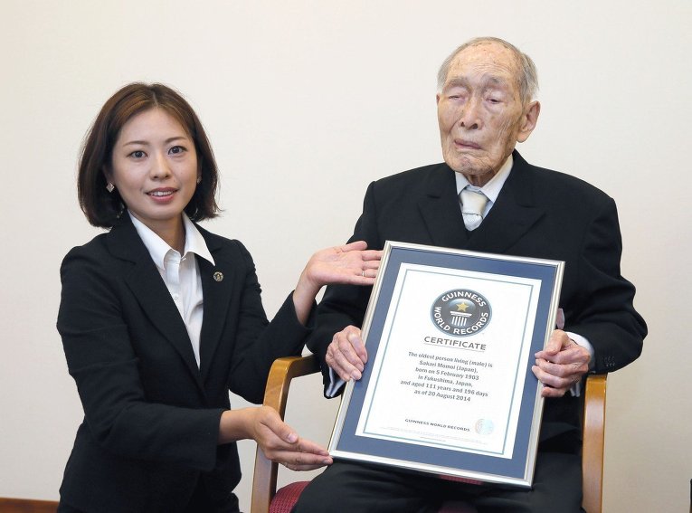 111-летний японец признан самым пожилым на Земле - ФОТО