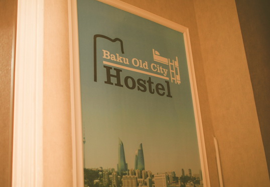 Хостелы Баку: существует ли в столице комфортное и дешевое проживание для туристов? – ФОТО