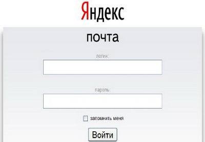 Пользователи обнаружили базу с миллионом паролей от «Яндекс.Почты»