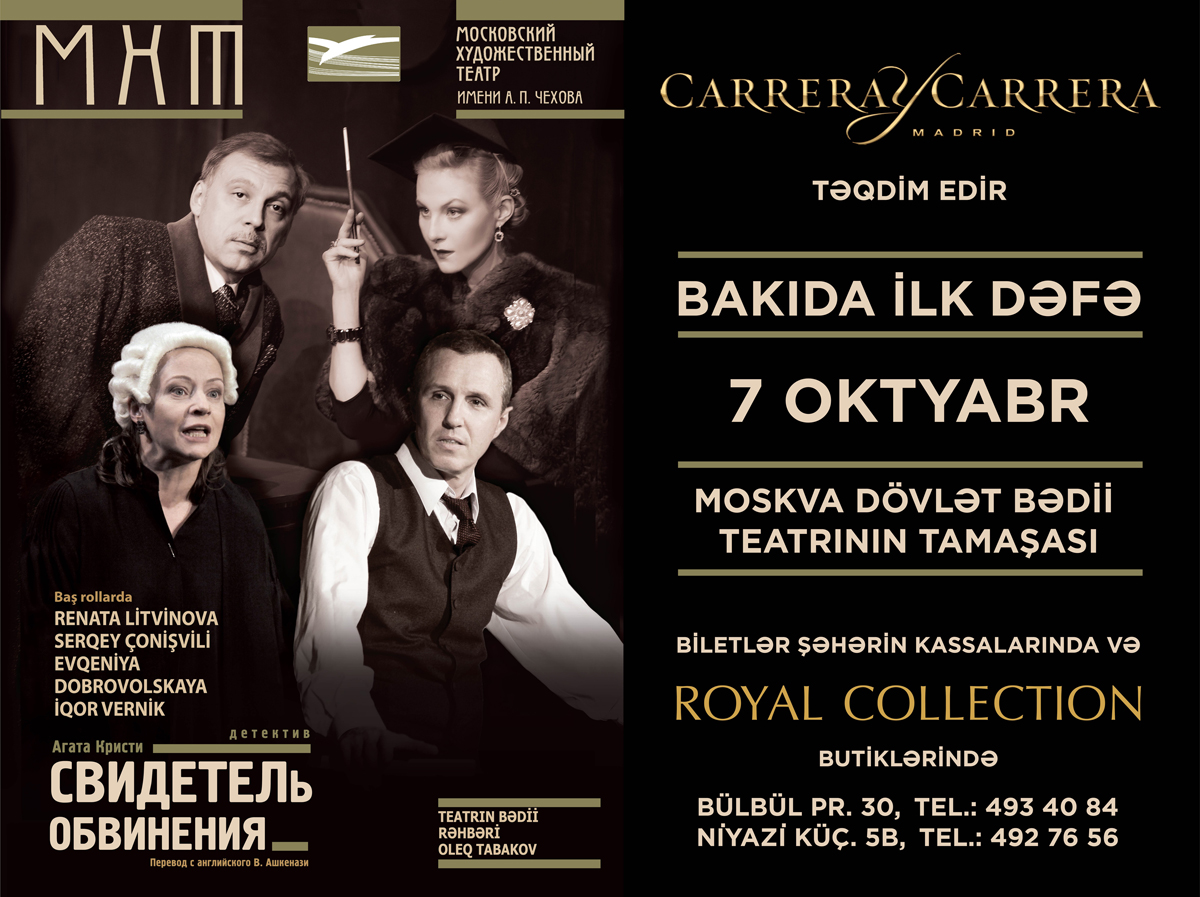 Стали известны подробности гастролей МХТ имени Чехова в Баку
