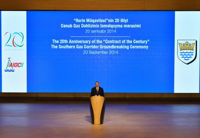 Ильхам Алиев: «Азербайджан последовательно продвигает вперед свою энергетическую политику» - ФОТО