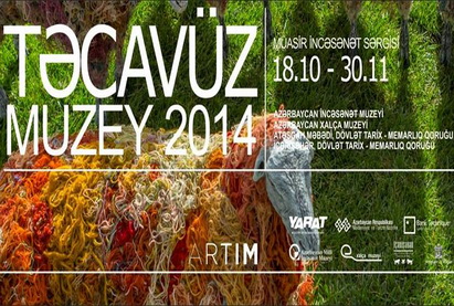 В Баку пройдет выставка «Вторжение. Музей 2014», организованная YARAT
