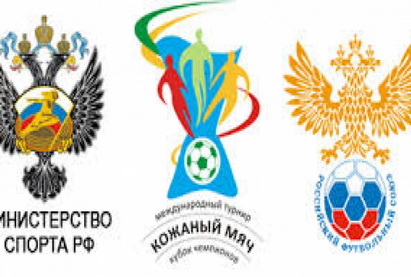 Футболисты «Нефтчи» заняли 4-е место на турнире в России