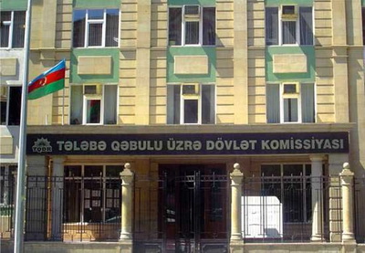 Здание Государственной комиссии по приему студентов будет снесено